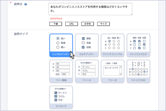 ファストアスク納期・コスト